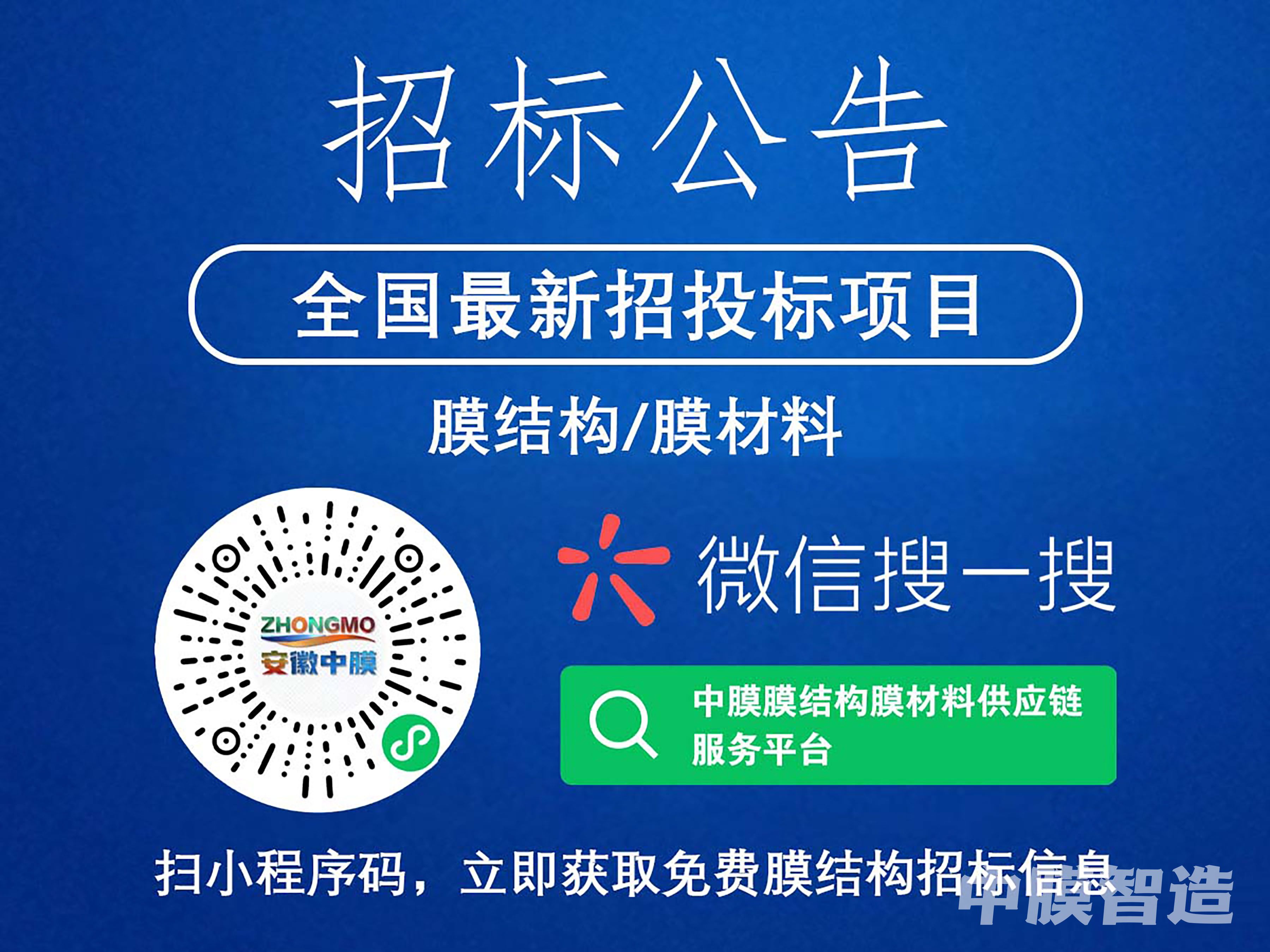 临洮县文体广电和旅游局马家窑文化研究展示中心室外圆形广场膜结