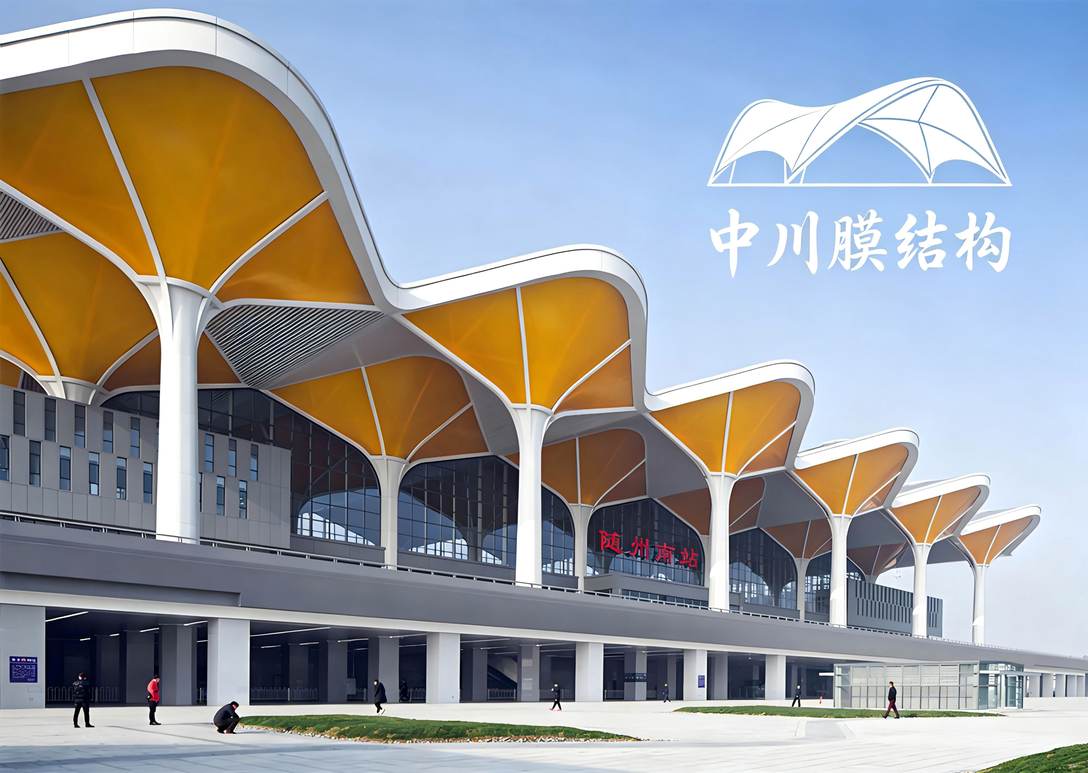 兰州中川膜结构